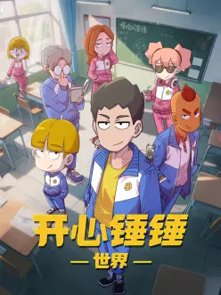 甜蜜之约最新更新